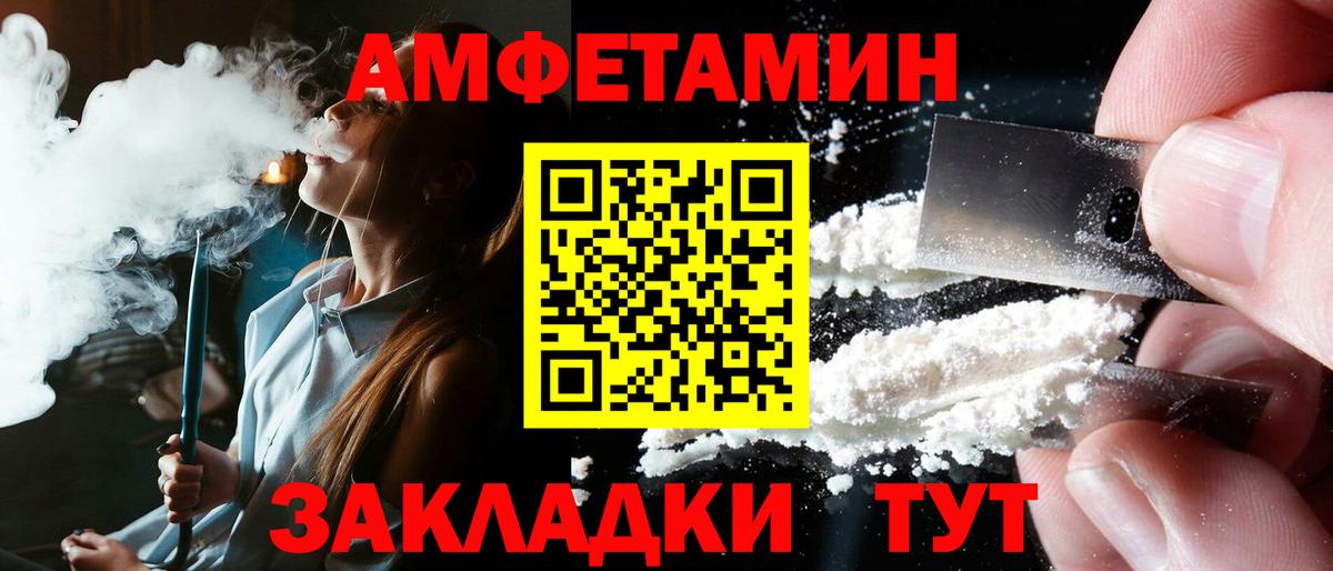 Гашиш Курчатов