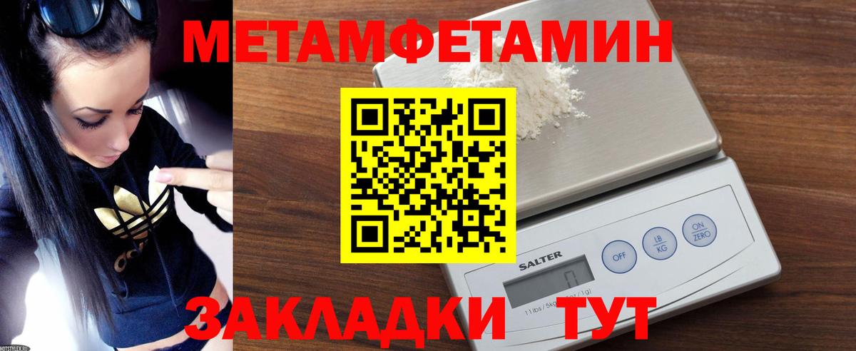 Амфетамин  Амфетамин VHQ  Вход с VPN  Amphetamine  Курчатов 