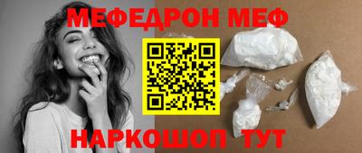 амфетамин Донецк