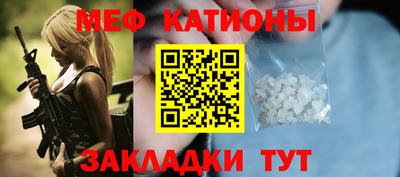 амфетамин Донецк