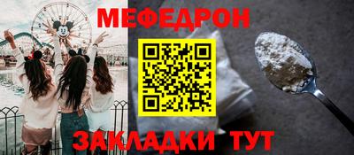 амфетамин Донецк