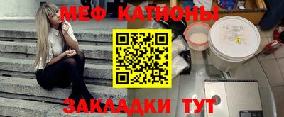 амфетамин Донецк