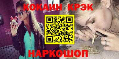 амфетамин Донецк