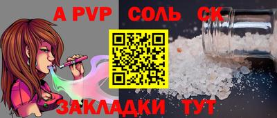 амфетамин Донецк
