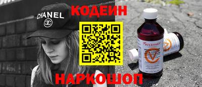 амфетамин Донецк