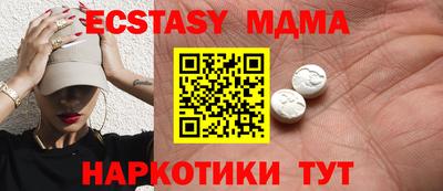 амфетамин Донецк