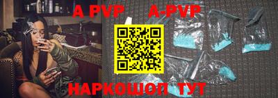 амфетамин Донецк