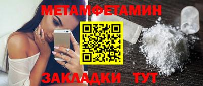 амфетамин Донецк