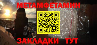 амфетамин Донецк