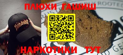 амфетамин Донецк