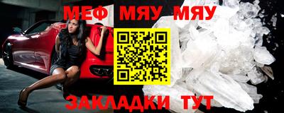 амфетамин Донецк