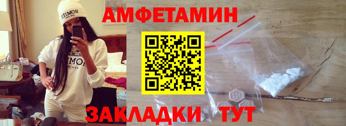 Курчатов  Метамфетамин винт  Метамфетамин винт  Вход с VPN 
