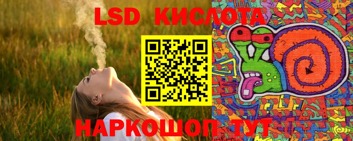Наркотические марки  Марки 25I-NBOMe 1,5мг  Курчатов  Вход с VPN  Марки 25I-NBOMe 1,5мг 