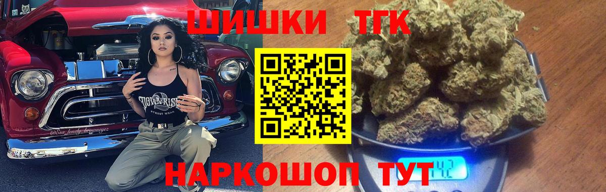 Каннабис конопля Курчатов